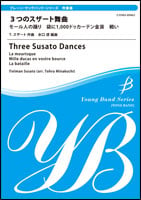 Three Susato Dances Concert Band sheet music cover